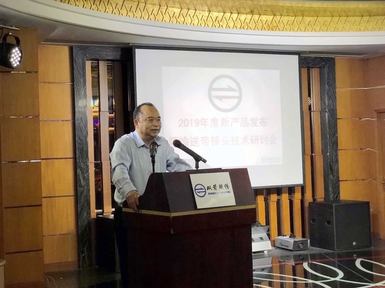 1555056437825917lkLI.jpg 雙箭股份董事長沈耿亮.jpg